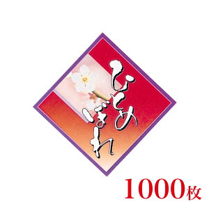 ̑i@V[@H`V[@ЂƂ߂ڂ×1,000
