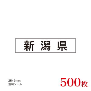 ̑i@JAS\Ή@YnV[@V×500