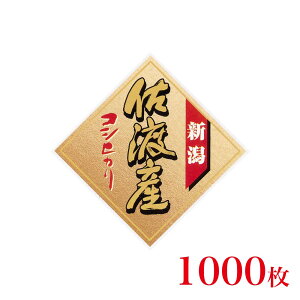 ̑i@V[@H`V[@VnYRVqJ×1,000