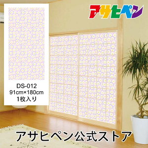 y|Cg5{ 9/4 20:00`9/11 1:59܂Łzq  fUCq ̂\ a a 91cm 1.8m q1 DS-012 q 傤 傤 _ D-q ATqy