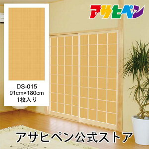 y|Cg5{ 9/19 20:00`9/24 01:59܂Łzq  fUCq ̂\ a a 91cm 1.8m q1 DS-015 q 傤 傤 _ D-q ATqy