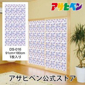 楽天市場 障子紙 おしゃれの通販