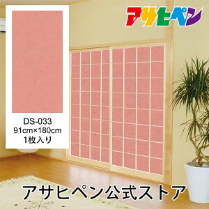 q  fUCq ̂\ a a 91cm 1.8m q1 DS-033 q 傤 傤 _ D-q ATqy