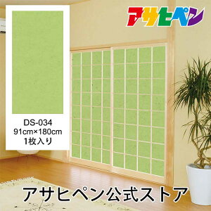 q  fUCq ̂\ a a 91cm 1.8m q1 DS-034 q 傤 傤 _ D-q ATqy