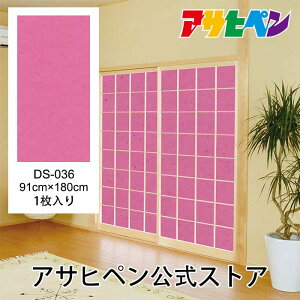 y|Cg5{ 9/4 20:00`9/11 1:59܂Łzq  fUCq ̂\ a a 91cm 1.8m q1 DS-036 q 傤 傤 _ D-q ATqy