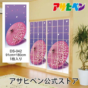 q  fUCq ̂\ 91cm×1.8m q1 DS-042 q 傤 傤 _ aP D-q ATqy