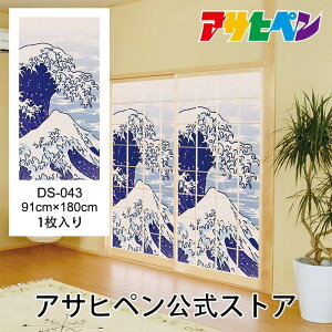 q  fUCq ̂\ 91cm×1.8m q1 DS-043 q 傤 傤 _ D-q ATqy