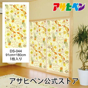 y|Cg5{ 9/19 20:00`9/24 01:59܂Łzq  fUCq ̂\ 91cm×1.8m q1 DS-044 q 傤 傤 _ D-q ATqy