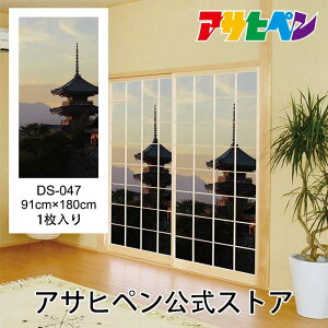 q  fUCq ̂\ 91cm×1.8m q1 DS-047 q 傤 傤 _ D-q ATqy