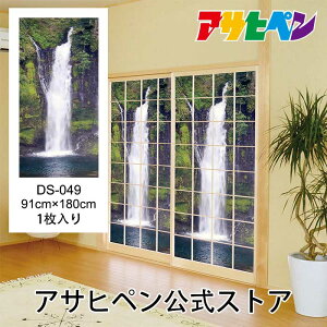 q  fUCq ̂\ 91cm×1.8m q1 DS-049 q 傤 傤 _ D-q ATqy