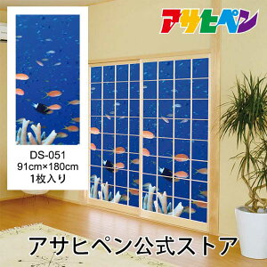 y|Cg5{ 9/19 20:00`9/24 01:59܂Łzq  fUCq ̂\ 91cm×1.8m q1 DS-051 q 傤 傤 _ D-q ATqy
