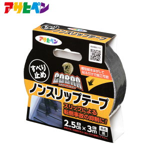 y|Cg5{ 10/14 20:00`10/17 09:59܂Łzׂ~߃e[v ATqy COBRA mXbve[vi2.5cm×3mj  ]|h~