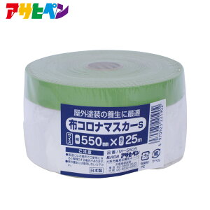 y|Cg5{ 10/4 20:00`10/9 01:59܂ŁzzRi}XJ[S M-550S 550mm×25m ATqy hpi yLh {V[g Hׂڂ΍ hЃObY AEghA Lvpi