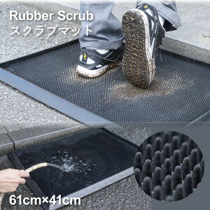 o[}bg Rubber Scrub XNu}bg RM-SC6141  DƂ W61×D41×H3cm 2.6kg փ}bg Op Ń}bg S}bg 􂢂ł VRS100 ̐^ ATqy