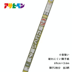 ATqy 4{jɂqi69cm×3.6mjn