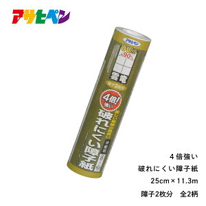 ATqy 4{jɂqi25cm×11.3mjn