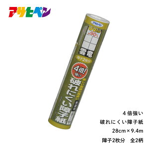 ATqy 4{jɂqi28cm×9.4mjn