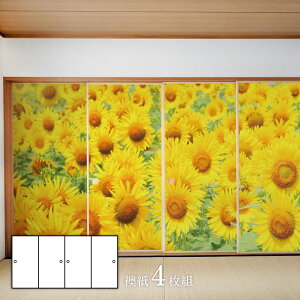 y|Cg5{ 11/20 20:00`11/27 01:59܂ŁzfUCӂ܎  Oڎl  TFT_008F 41g œ\^Cv 91cm×182cm ATqy