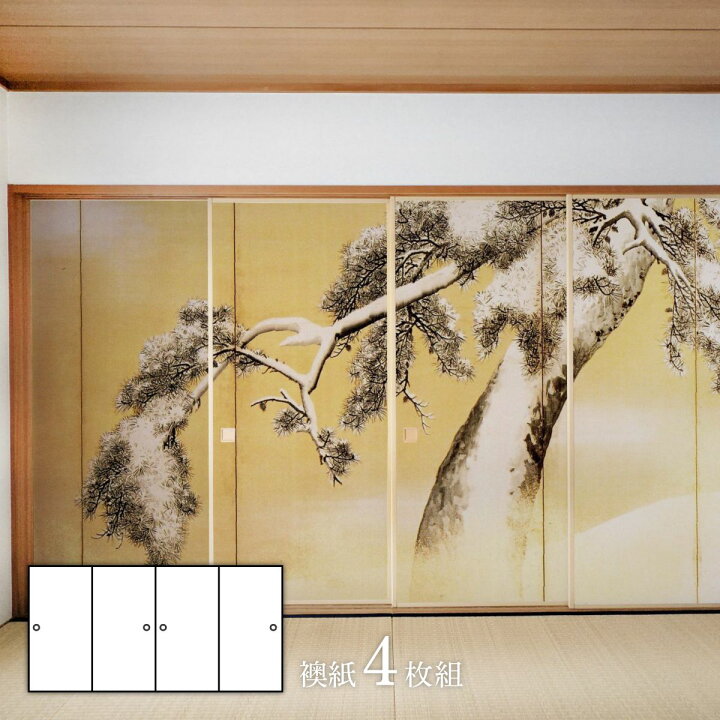 楽天市場】デザインふすま紙 襖紙 三尺四枚建て 日本の名画 円山応挙 