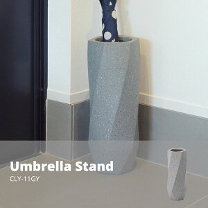 傘立て 陶器 グレー CLY-11GY アンブレララック アンブレラスタンド 傘立て 傘入れ 傘 収納 玄関 ラケット 花台 花入れ 花瓶 フラワースタンド フラワーベース マット 陶器 おしゃれ 北欧 モダ
