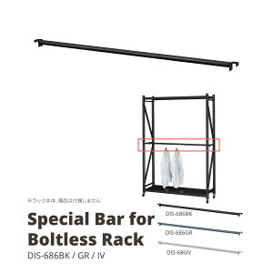 y|Cg5{ 12/4 20:00`12/11 01:59܂Łz{gXbNpo[ ubN DIS-686BK {gXbNpo[ bN o[ nK[ [ [I I {gsv Iړ X`[ 129cm C