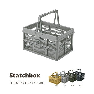 X^b`{bNX L CeA AEghA Lv [BOX IR W46×D33×H26.5 ܂肽ݎFW46×D33×H8 LFS-32GY