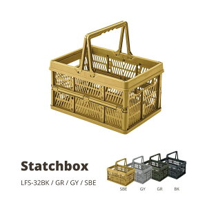 y|Cg5{ 12/4 20:00`12/11 01:59܂ŁzX^b`{bNX L CeA AEghA Lv [BOX IR W46×D33×H26.5 ܂肽ݎFW46×D33×H8 LFS-32SBE