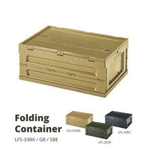 y|Cg5{ 12/4 20:00`12/11 01:59܂ŁztH[fBO Rei S CeA AEghA Lv [BOX IR W59×D40×H24.5 ܂肽ݎFW59×D40×H9 LFS-33SBE