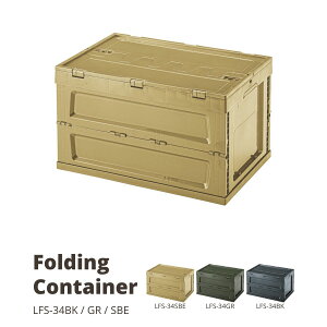 tH[fBO Rei L CeA AEghA Lv [BOX IR W59×D40×H35.5 ܂肽ݎFW59×D40×H9 LFS-34SBE