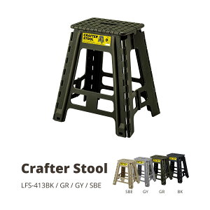 �y�|�C���g5�{ 6/20 20:00�`6/26 1:59�܂Łz�N���t�^�[�X�c�[��L W40.5×D34×H45 �܂肽���ݎ��FW40.5×D5×H59 �X�c�[�� ���ݑ� LFS-413GR �X�� �J�t�F ���E���W ���r�[ �z�e�� �@�l