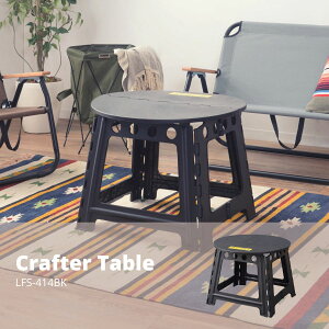 Nt^[e[u T[N LFS-414BK Nt^[e[u  ܂肽݃e[u tH[fBOe[u ~` ~ T[N AEghA O O Lv BBQ |vs ^