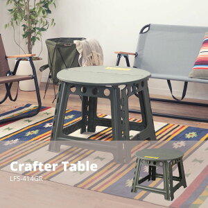 Nt^[e[u T[N LFS-414GR Nt^[e[u  ܂肽݃e[u tH[fBOe[u ~` ~ T[N AEghA O O Lv BBQ |vs ^