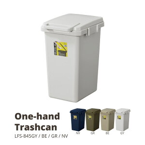 y|Cg5{ 12/4 20:00`12/11 01:59܂ŁzS~  nhgbVJ 45L O[ W34.1×D45×H57.5 ݔ cJx[X K[WCt LFS-845GY