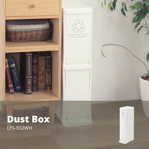 y|Cg5{ 11/20 20:00`11/27 01:59܂ŁzS~  i _Xg{bNX 2D zCg W21×D37×H80  Lb` rO LFS-932WH