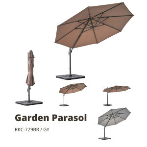 �y�|�C���g5�{ 1/9 20:00�`1/16 01:59�܂Łz�K�[�f���p���\�� �u���E�� W345×D410×H260 RKC-729BR