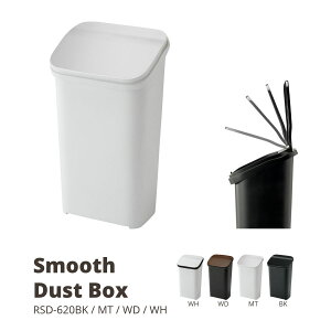 �X���[�X �_�X�g�{�b�N�X �z���C�g W30.4×D22.8×H53.8 RSD-620MT