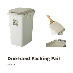 �S�~�� ������� �����n���h�p�b�L���y�[��70JS ���ݔ� �S�~�� ������� �L�b�`�� 70���b�g�� ���� �t�^�t�� �_�X�g�{�b�N�X �ɂ����R��h�~ �ɂ��� �p�b�L�� �k�� �V���v�� �z���C�g