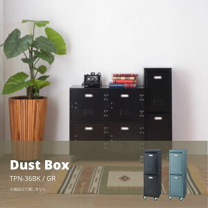 y|Cg5{ 12/4 20:00`12/11 01:59܂ŁzS~  h _Xg{bNX ݔ ubN W28×D26.5×H95 _Xg{bNX  _ K[WCt TPN-36BK