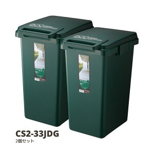 y|Cg5{ 11/20 20:00`11/27 01:59܂Łz S~ 2Zbg ReiX^C 33J _[NO[ AJ W31.9×D43.6×H50.5 CS2-33JDG ݔ ӂt