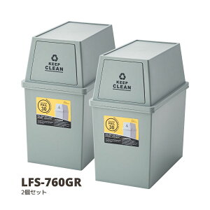 y|Cg5{ 11/4 20:00`11/11 01:59܂ŁzS~   2Zbg X^bLOy[30L O[ W28×D45×H51 ݔ cJx[X K[WCt { LFS-760GR