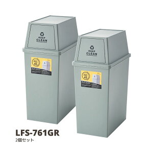 S~   2Zbg X^bLOy[ 45L O[ W28×D45×H67 ݔ cJx[X K[WCt { LFS-761GR