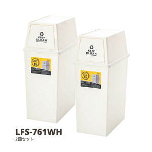 S~   2Zbg X^bLOy[45L zCg W28×D45×H67 ݔ cJx[X K[WCt { LFS-761WH