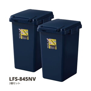 y|Cg5{ 10/4 20:00`10/9 01:59܂ŁzS~   2Zbg nhgbVJ 45L lCr[ ݔ cJx[X K[WCt LFS-845NV S~ 45bg A 