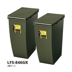 y|Cg5{ 11/20 20:00`11/27 01:59܂ŁzS~   ݔ 2Zbg XRei 20L O[ W20.3×D38.4×H43 LX^[t X^bLO LFS-846GR