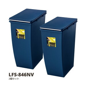 y|Cg5{ 11/20 20:00`11/27 01:59܂ŁzS~   ݔ 2Zbg XRei 20L lCr[ W20.3×D38.4×H43 LX^[t X^bLO LFS-846NV