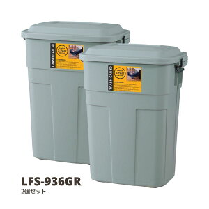 S~  2Zbg gbVJ 50L O[ W45.5×D32×H57.6 t^t ݔ p^ cJx[X K[WCt { LFS-936GR