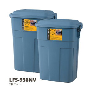 ݔ     S~ 2Zbg gbVJ 50L lCr[ W45.5×D32×H57.6 t^t p^ cJx[X K[WCt { LFS-936NV