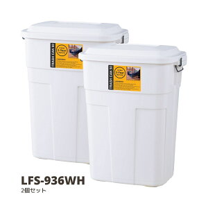 S~   2Zbg gbVJ 50L zCg W45.5×D32×H57.6 t^t ݔ p^ cJx[X K[WCt { LFS-936WH