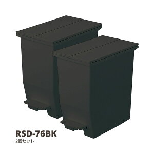 SOLOW S~ 2Zbg  y_I[vcC20L ubN Vv_ _Xg{bNX RSD-76BK ݔ S~ _Xg{bNX 20L y_ LX^[t t^t ܎~ߕt L