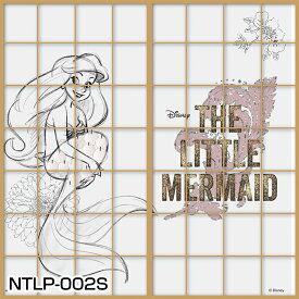 障子紙 ディズニー プリンセス アリエル リトル・マーメイド THE LITTLE MERMAID 2枚1組 のりで貼るタイプ NTLP-002S おしゃれ かわいい 障子 しょうじ紙 しょうじ キャラクター しょうじ紙 アサヒペン